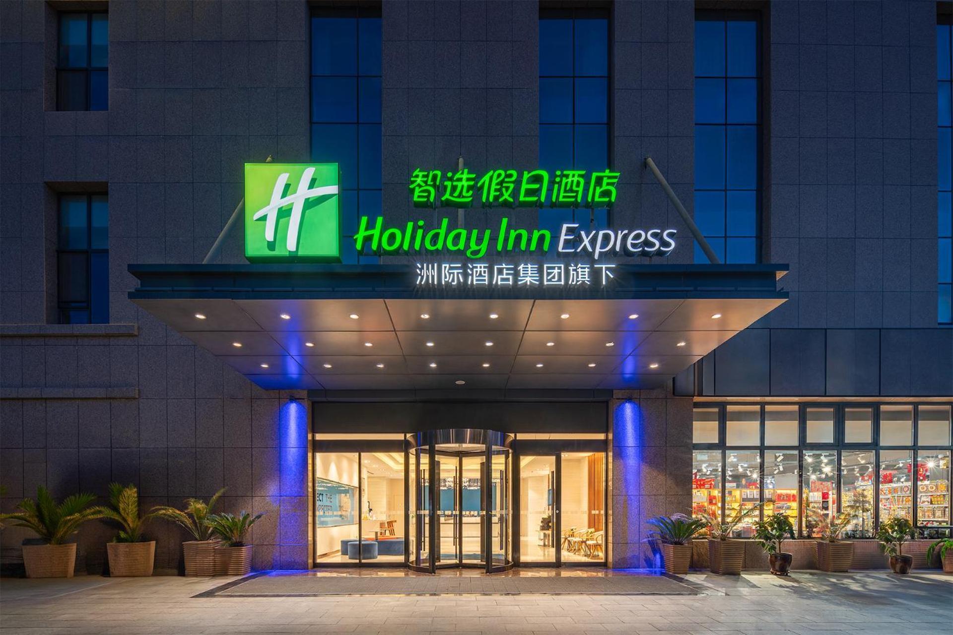 Holiday Inn Express Yinchuan Downtown By Ihg Esterno foto