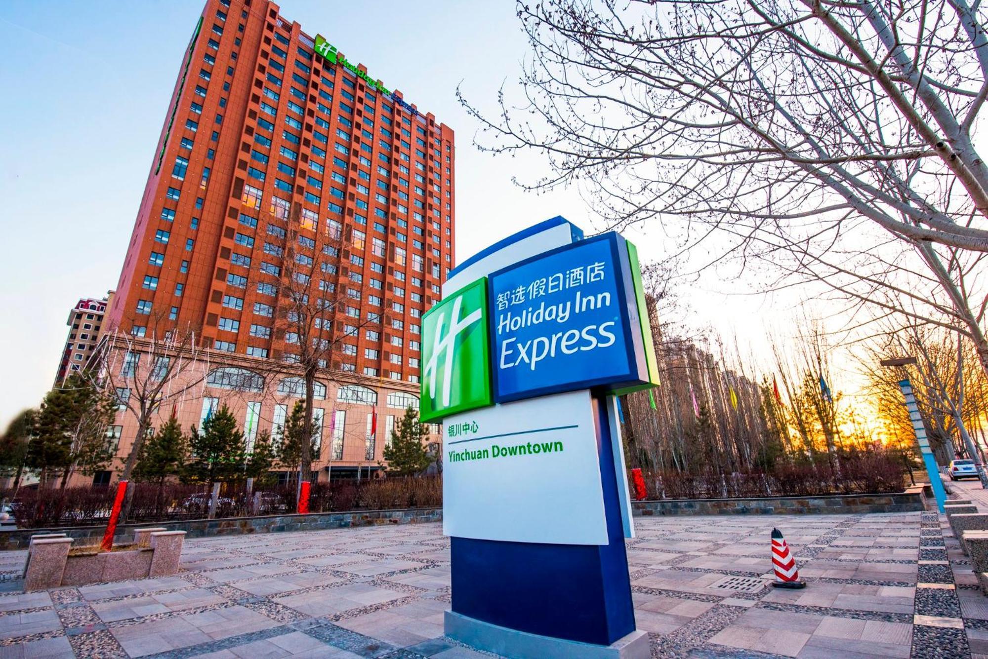 Holiday Inn Express Yinchuan Downtown By Ihg Esterno foto